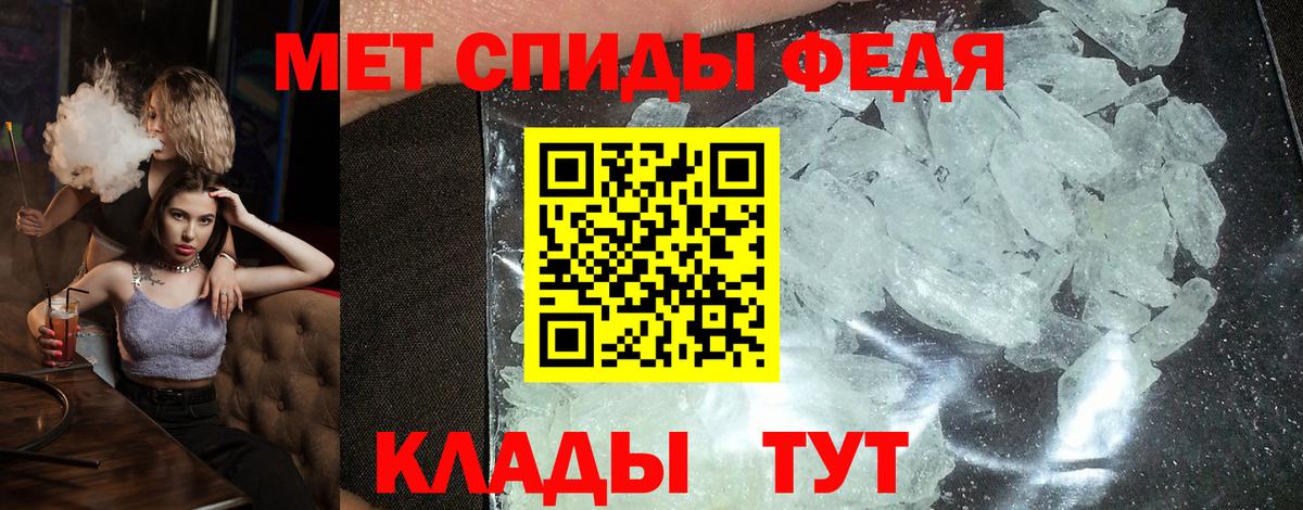Находка  Amphetamine  Вход с VPN  Амфетамин Premium 