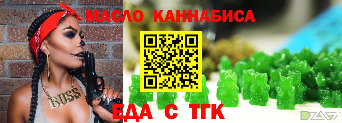 Находка  Canna-Cookies марихуана  Вход с VPN 