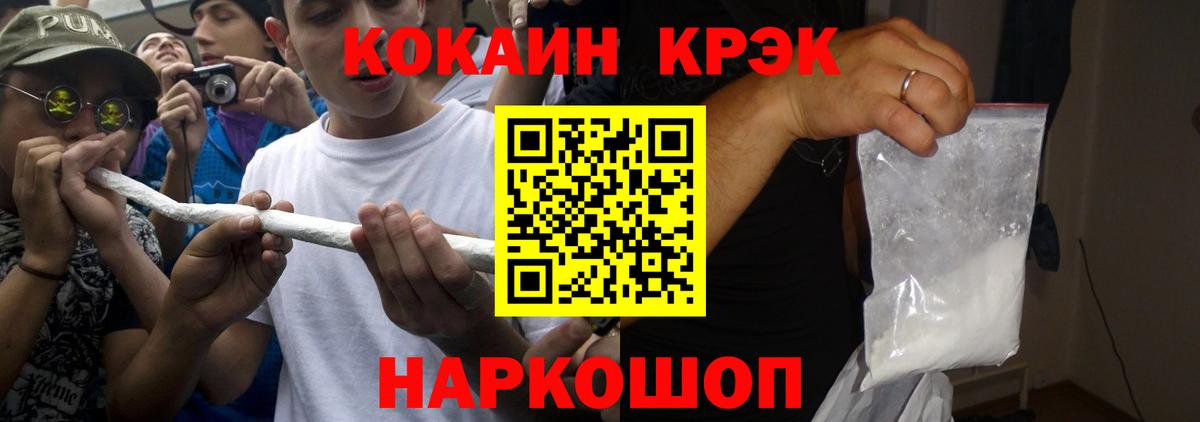 КОКАИН 99% Находка
