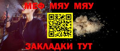бошки Бузулук