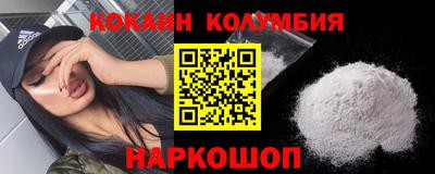 бошки Бузулук