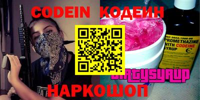 бошки Бузулук