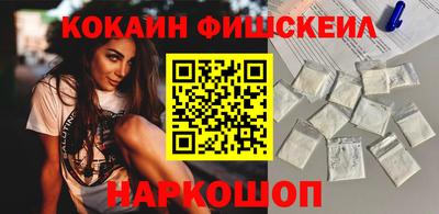 бошки Бузулук