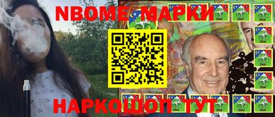 бошки Бузулук