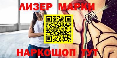 бошки Бузулук