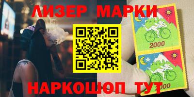 PSILOCYBIN Бугуруслан