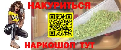 PSILOCYBIN Бугуруслан