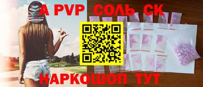 mdpv Будённовск