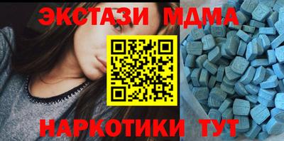 PSILOCYBIN Бугуруслан