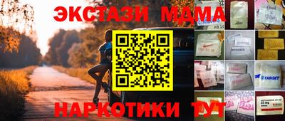 бошки Бузулук