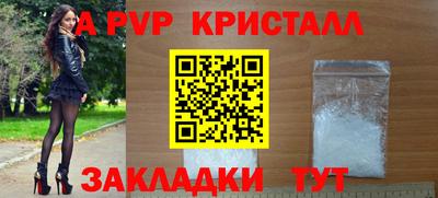 mdpv Будённовск