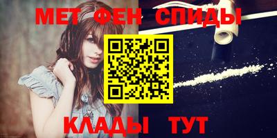 PSILOCYBIN Бугуруслан