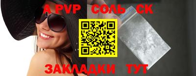 mdpv Будённовск