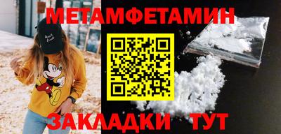 бошки Бузулук