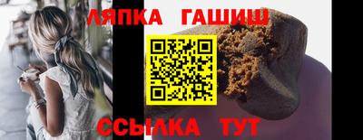 бошки Бузулук