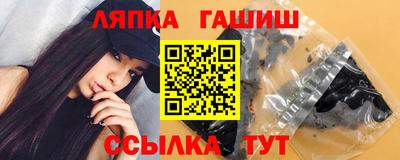 бошки Бузулук
