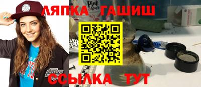 бошки Бузулук