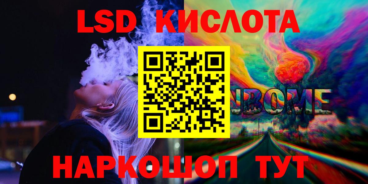 Находка  Лсд 25 экстази  Вход с VPN  Лсд 25 экстази кислота  ЛСД экстази ecstasy 