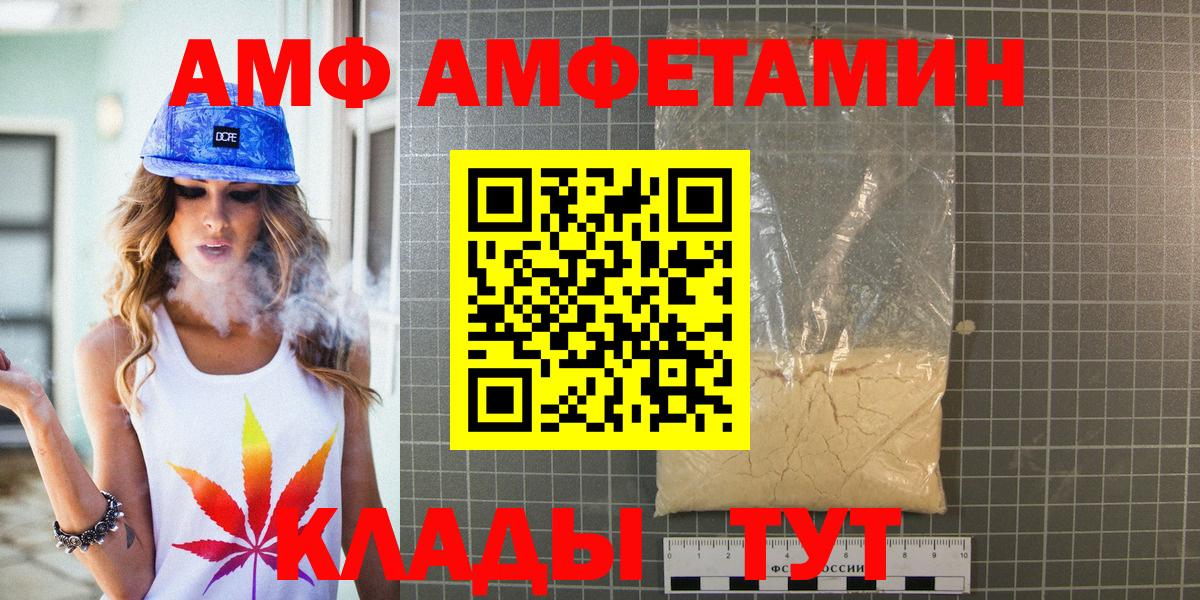 Первитин кристалл Находка