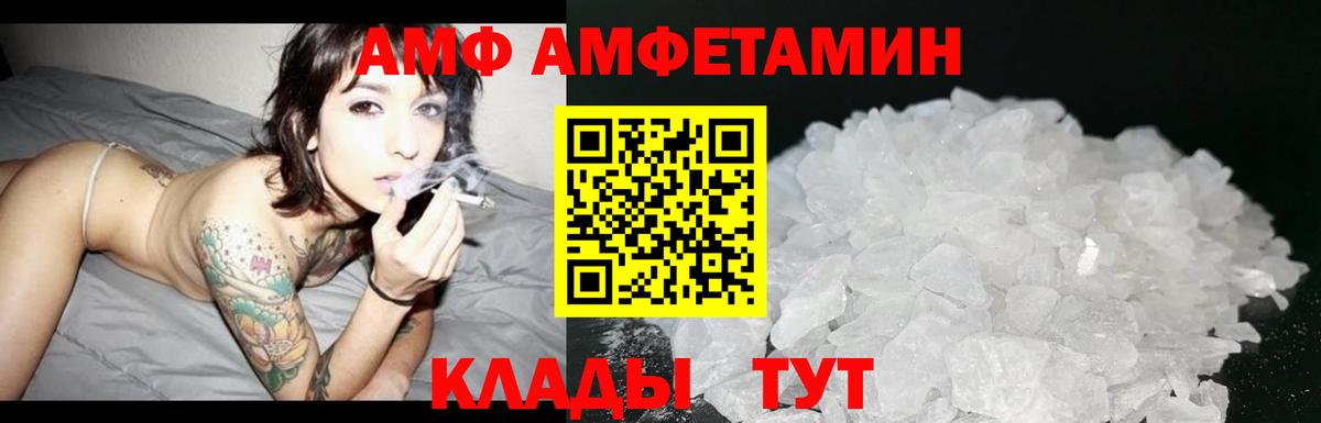 Метамфетамин пудра  Метамфетамин пудра  Вход с VPN  Первитин  Находка 