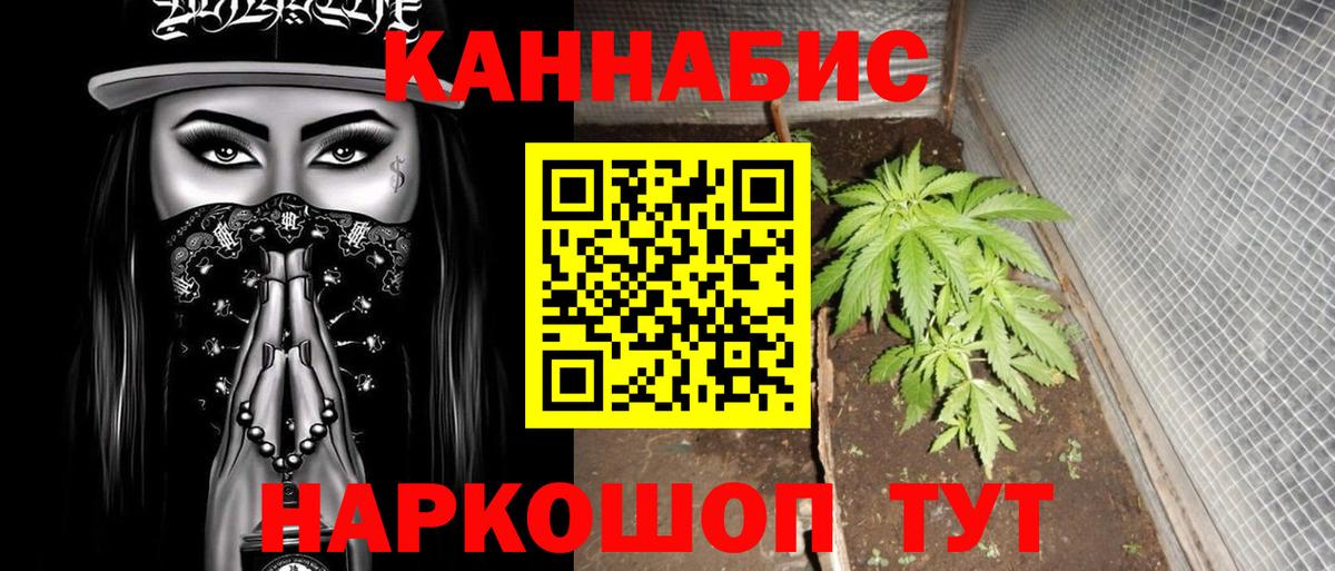 Шишки марихуана AK-47  Бошки марихуана гибрид  Находка  Конопля Amnesia  Вход с VPN 
