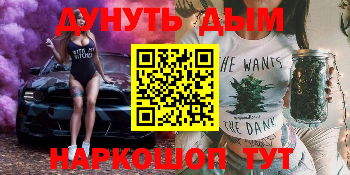 Марихуана OG Kush Находка